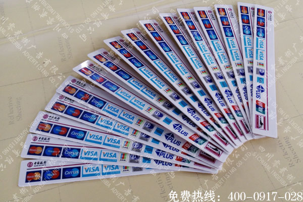 中国银行标牌亚克力平板印制作